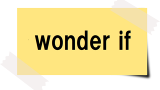 wonder ifと書かれたカード