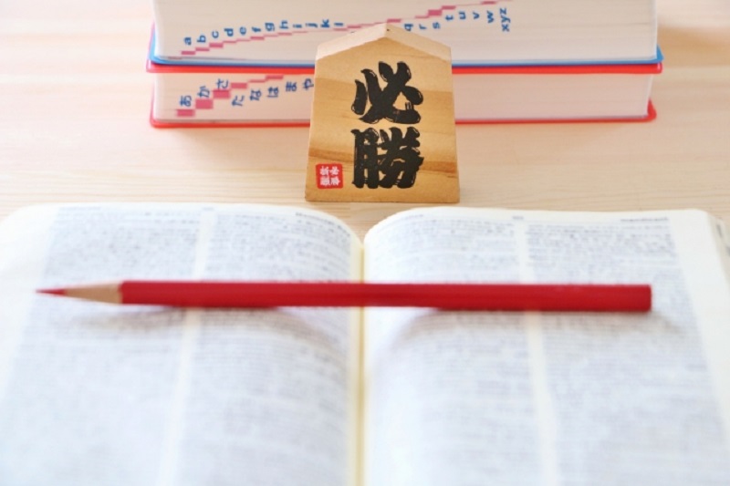 勉強のための参考書など