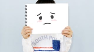 画用紙に書かれた「失敗した人の顔」
